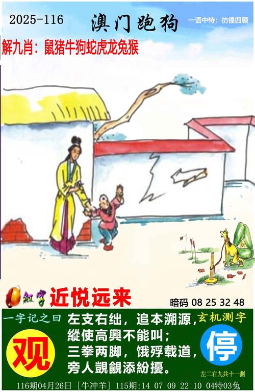 2025澳门天天开好彩大全2023:8000余万元黄金消失