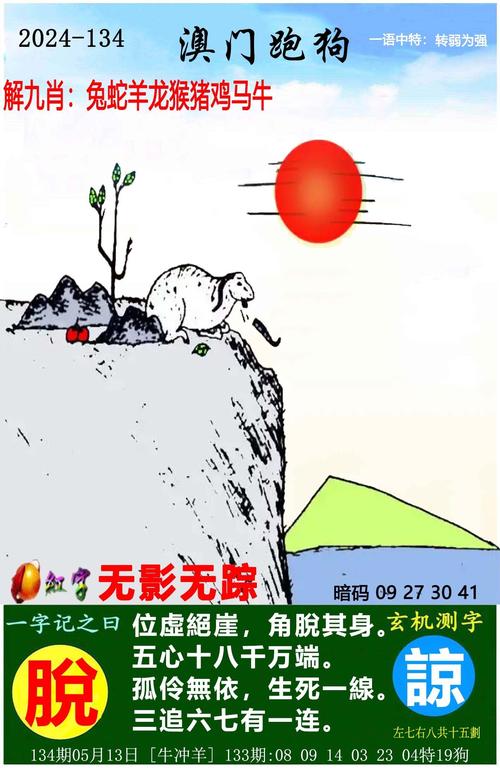 澳彩资料免费提供资料:白象被经销商抛弃