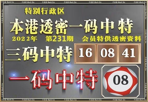 收集各类澳门彩资料的软件叫什么:山洪灾害致4人死亡