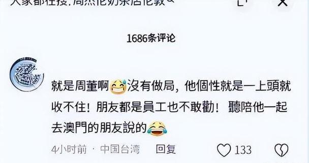 澳门资料百科:为什么总因小事生气