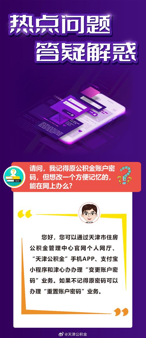 澳彩资料免费的资料大全wwe全面解答:赴山海剧方律师声明