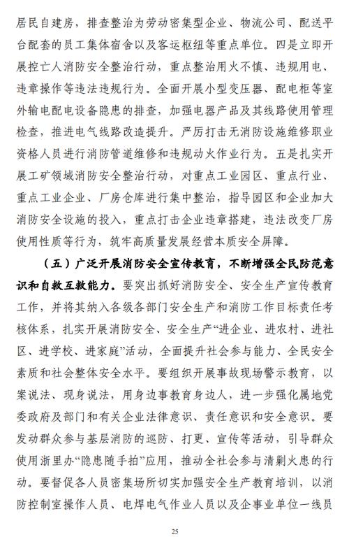 收集各类澳门彩资料的软件叫什么:装载机伤人致6死4伤