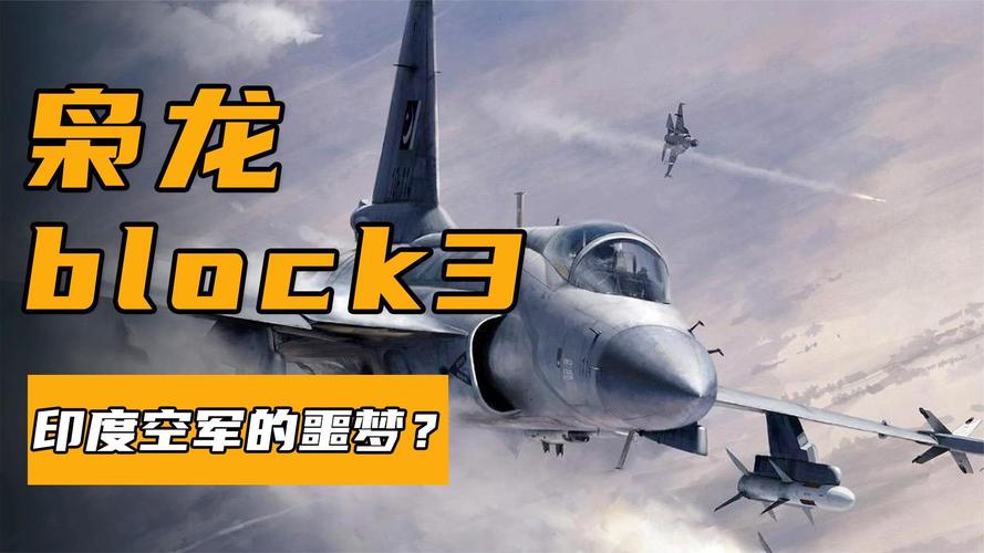 85118cσm查询澳彩内部资料:巴基斯坦警告印度