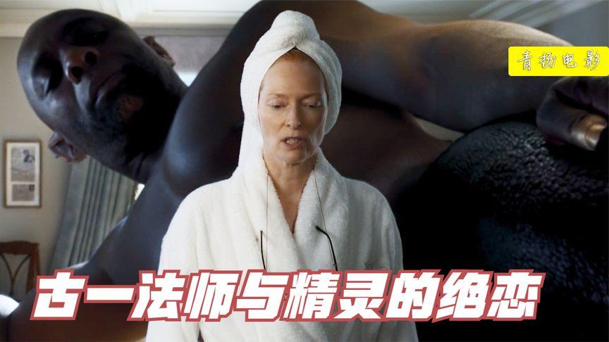 收集各类澳门彩资料的软件叫什么:女子被法师诈骗38万