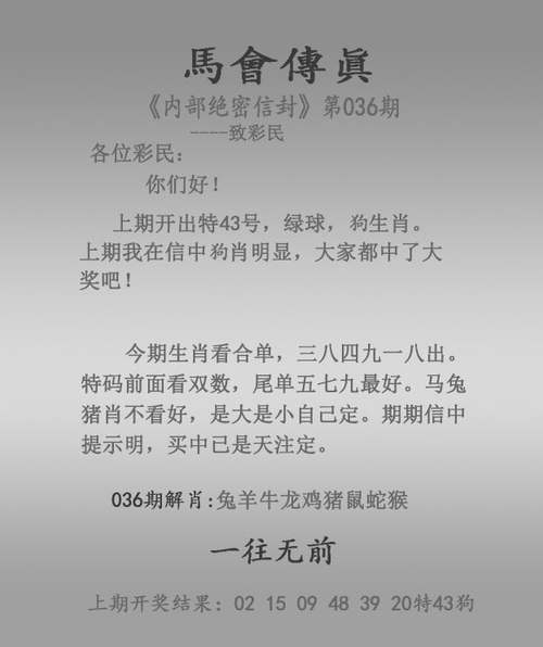 新澳彩免费长期资料大全:小米汽车交付超25万