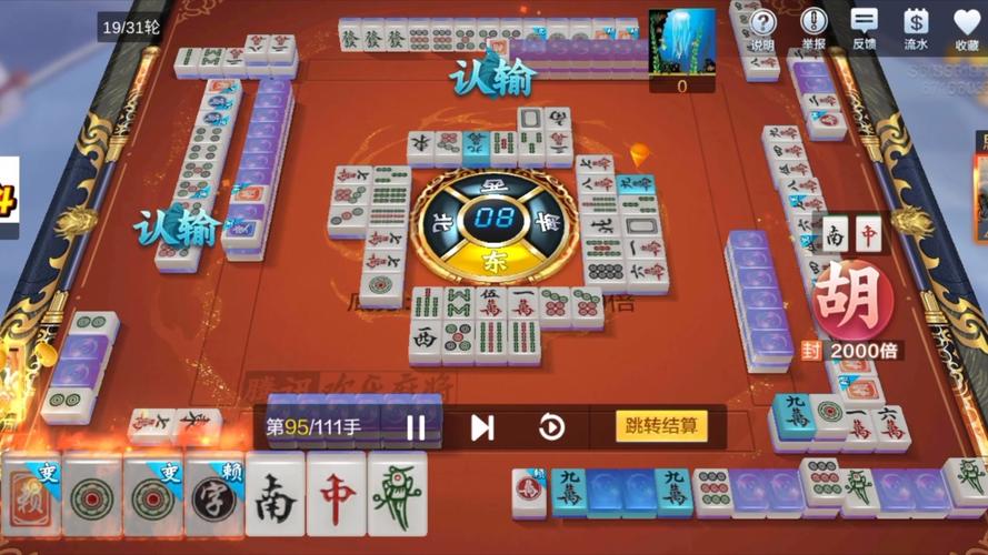 新澳2025年最新版资料柳媚花明:幼儿园推出汉字麻将