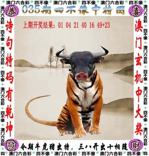 澳彩资料免费的资料大全wwe全面解答:李连杰再演武侠