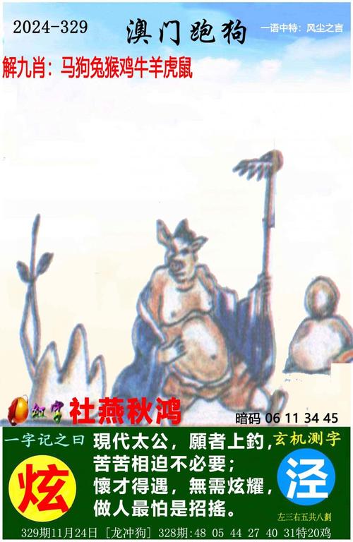2025澳门天天开好彩大全2023:200元干出20亿效果