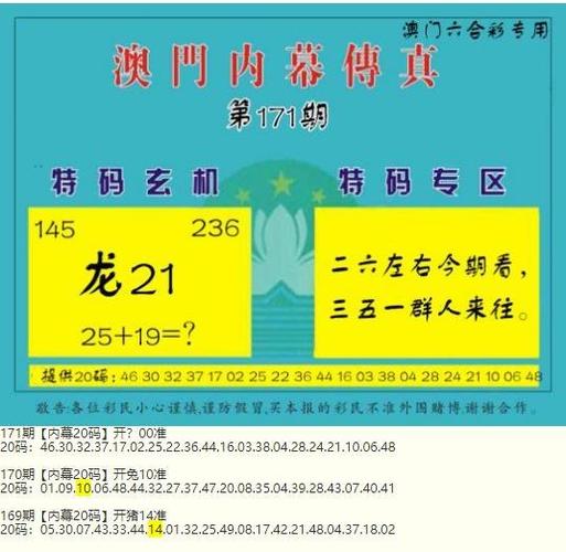 收集各类澳门彩资料的软件叫什么:租开宝马撞百万豪车
